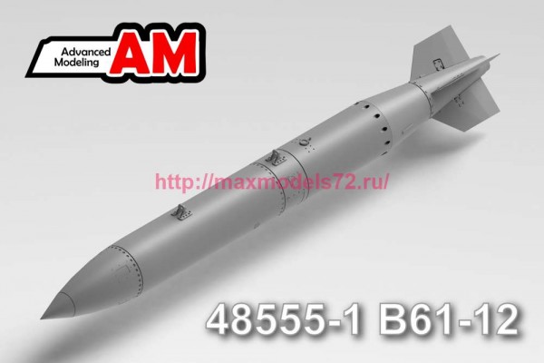 АМС 48555-1   Ядерная авиабомба В61-12 (thumb85519)